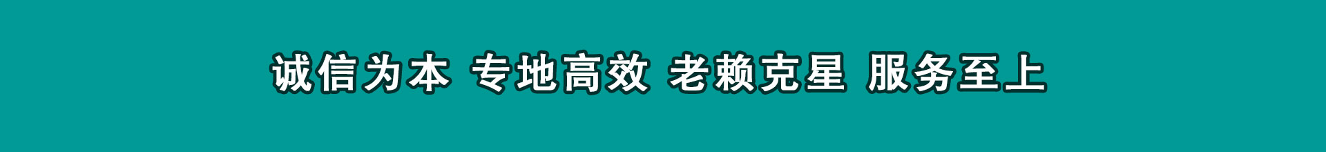 建德催帐公司