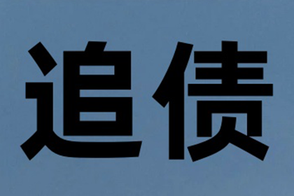 逾期还款违约金标准是多少？